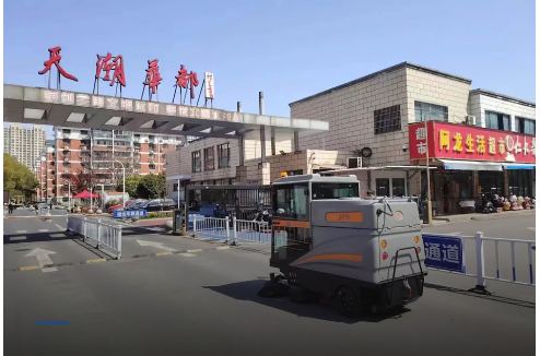 天津某物业案例实景